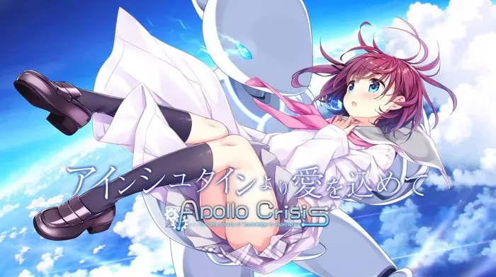 【PC】【GLOVETY】アインシュタインより愛を込めて APOLLOCRISIS / 爱因斯坦携爱敬上 APOLLOCRISIS-光辉ACG