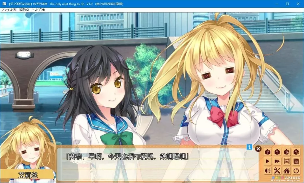 【PC】【Campus】夏天的谎言 -Ahead of the reminiscence--光辉ACG