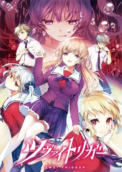 【PC】【Orthros】【生肉】ツヴァイトリガー 游戏本体+CG 全动态-光辉ACG