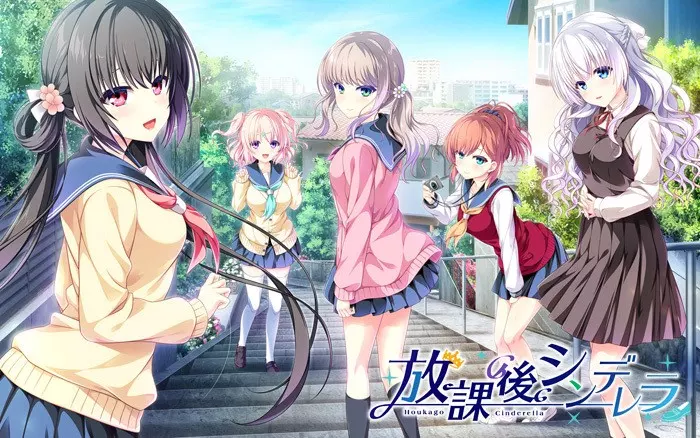 【PC】【Hooksoft】放課後シンデレラ / 放课后的灰姑娘女孩-光辉ACG