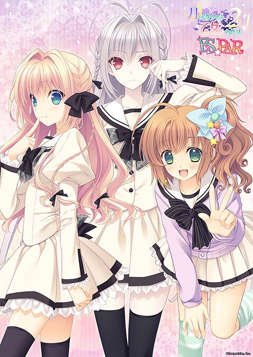 【PC】【Navel】近月少女的礼仪2.1 / 月に寄りそう乙女の作法2.1 E×S×PAR!!-光辉ACG
