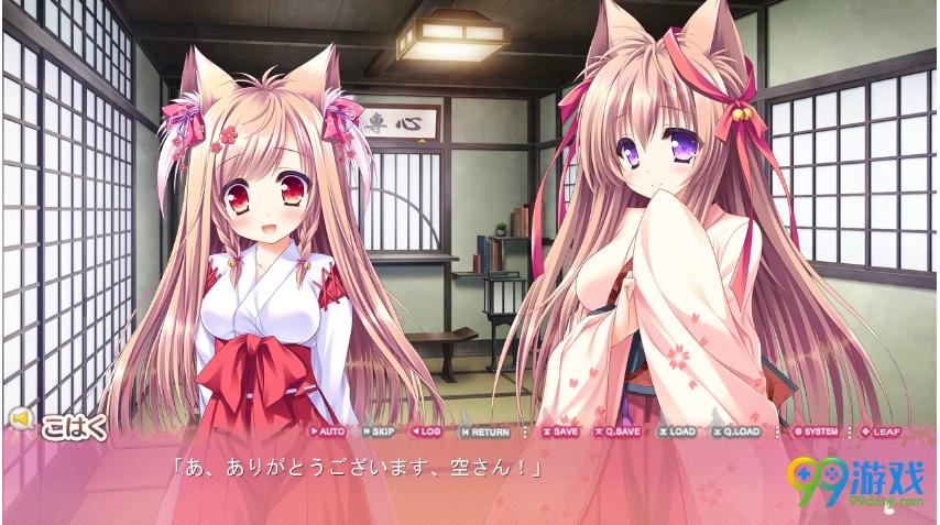 【PC】【方糖社】游魂2 -you’re the only one--光辉ACG