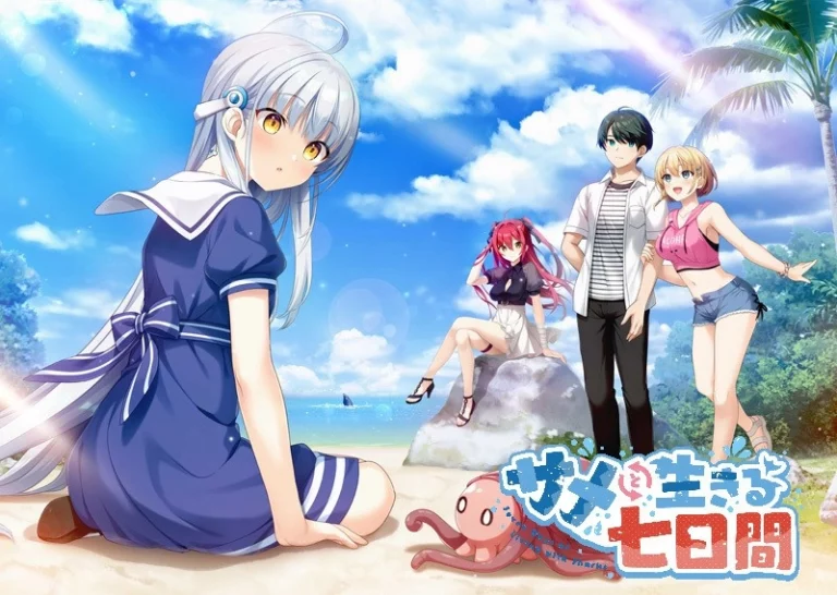 【PC】【CUBE】サメと生きる七日間-游戏本体+CG-光辉ACG