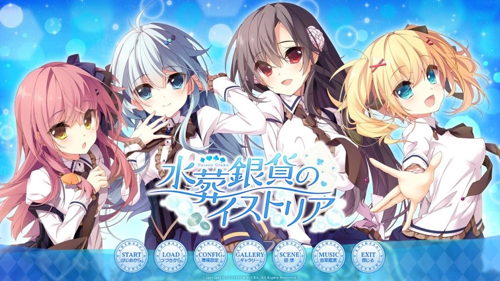 【PC】【UGUISU KAGURA】水葬银货的Istria / 水葬銀貨のイストリア-光辉ACG