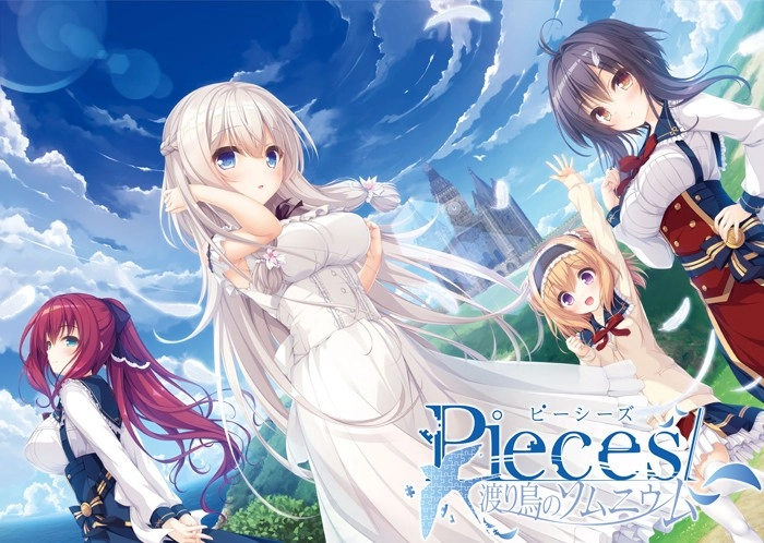 【PC】【漩涡社-Whirlpool】Pieces/渡り鳥のソムニウム / Pieces/候鸟的梦 – 汉化版-光辉ACG