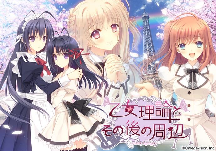 【PC】【Navel】乙女理論とその後の周辺 -Belle Epoque- / 少女理论及其后的周边-光辉ACG