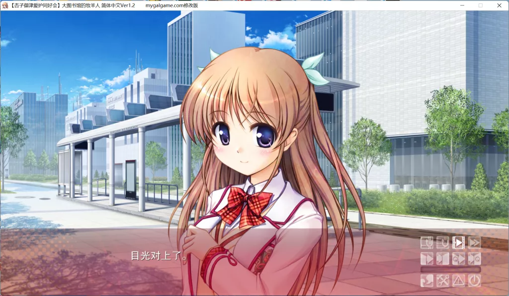 【PC】【August】大图书馆的牧羊人 / 大図書館の羊飼い a good librarian like a good shepherd-光辉ACG