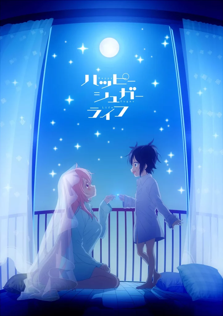 【V2301】【病娇/百合】Happy Sugar Life / 砂糖的幸福生活 - 【1080P+MKV+中文字幕】-光辉ACG