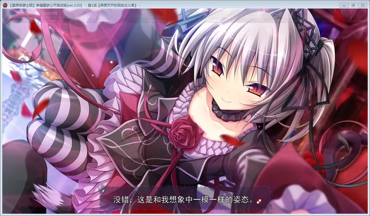 【PC】幸福噩梦【PurpleSoftware】-光辉ACG