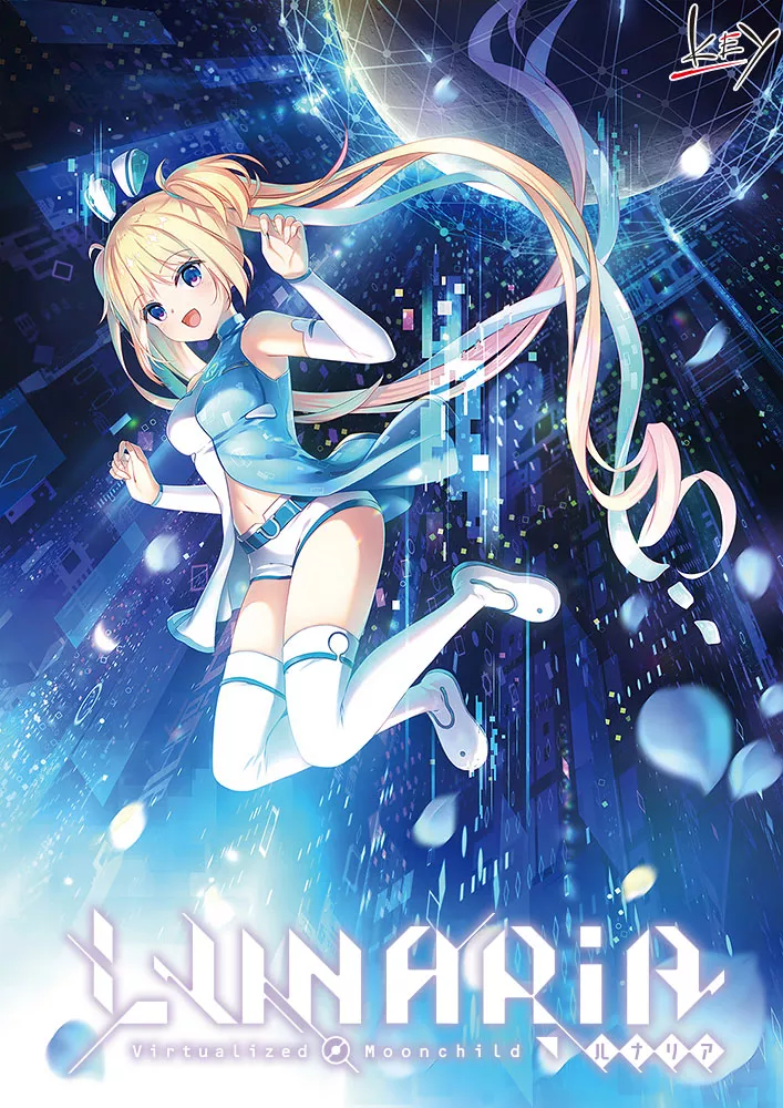 【Key】LUNARiA -Virtualized Moonchild- / 恋月物语-光辉ACG