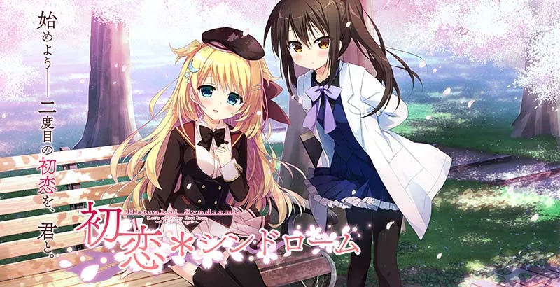 【PC】【Campus】初恋症候群 / 初恋＊シンドローム 汉化版-光辉ACG