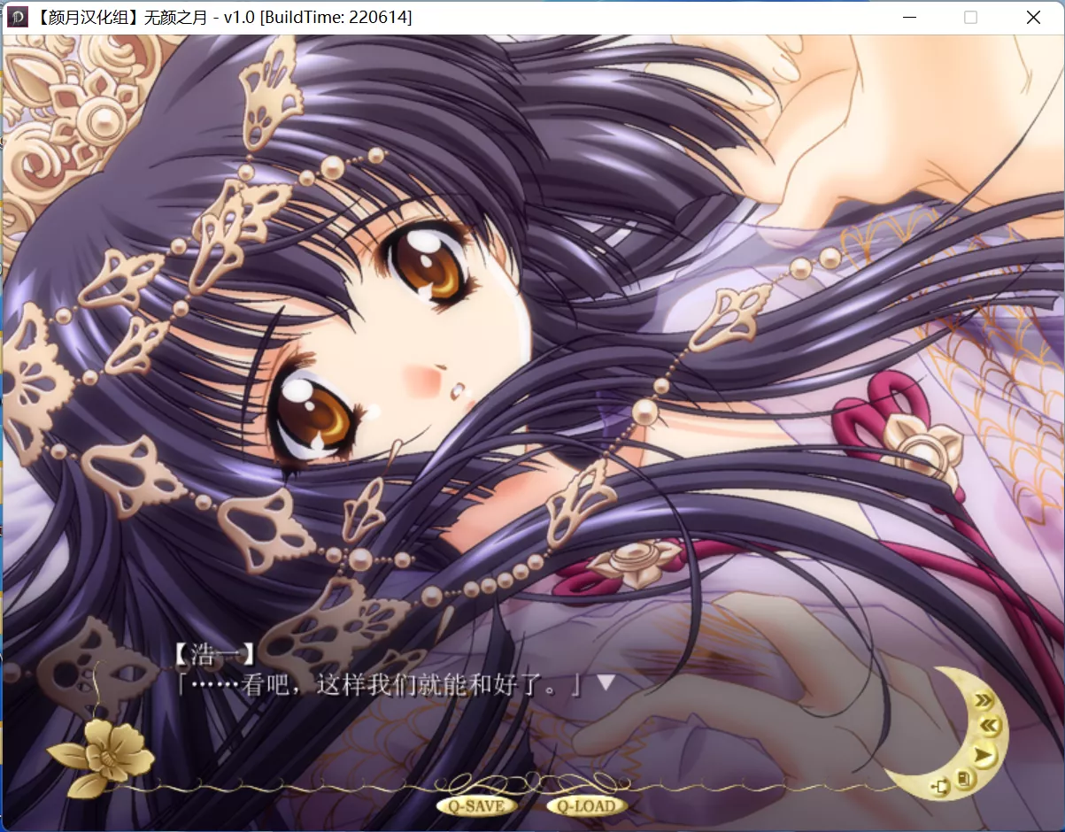 图片[3]-【PC】【ROOT】顔のない月 / 无颜之月 汉化版-光辉ACG