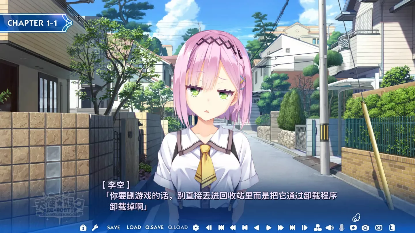图片[2]-【KRKR】【柚子社】天使☆騒々 RE-BOOT! 汉化硬盘版-光辉ACG