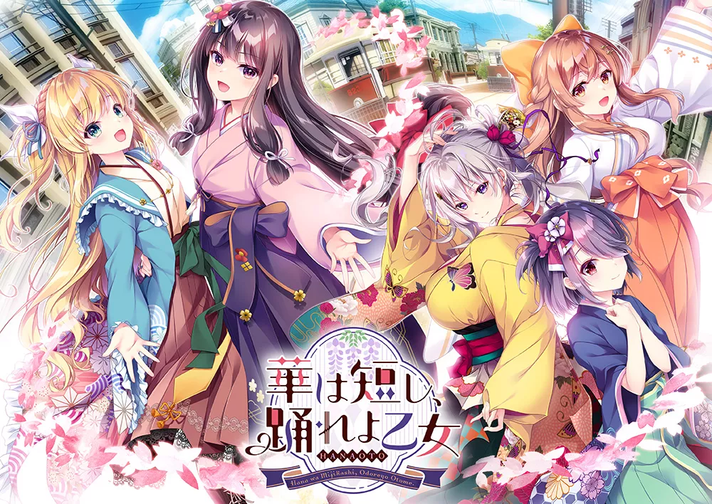【PC】【Ensemble】【生肉】華は短し、踊れよ乙女 游戏本体+CG+特典(已汉化)-光辉ACG