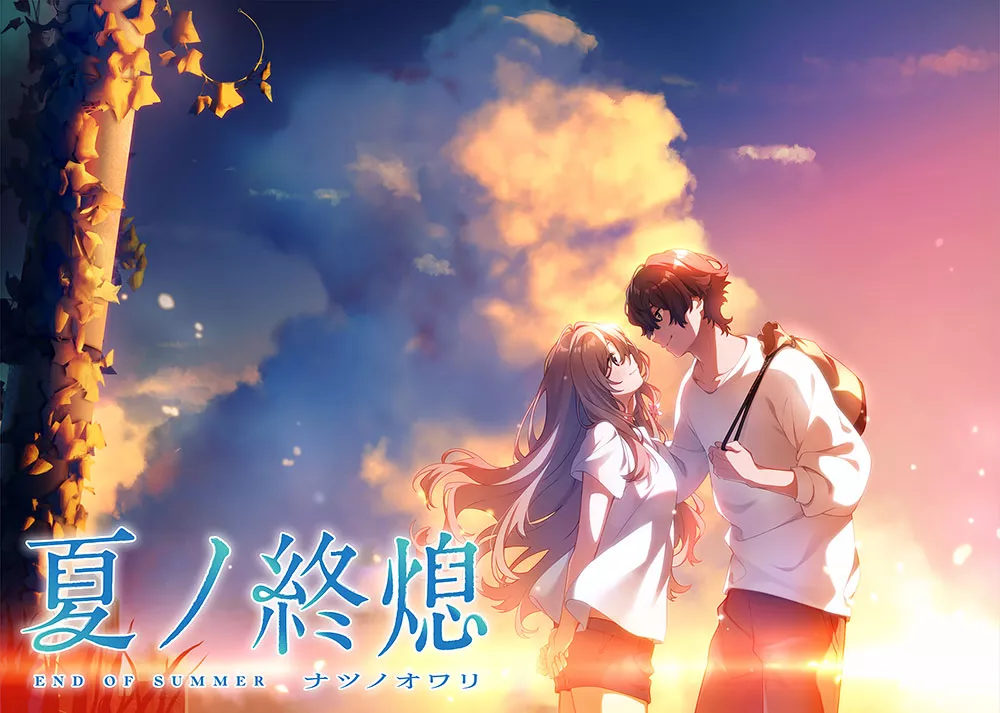 【PC】【CUBE】夏之终熄 / 夏ノ終熄 - 汉化版本体+CG-光辉ACG