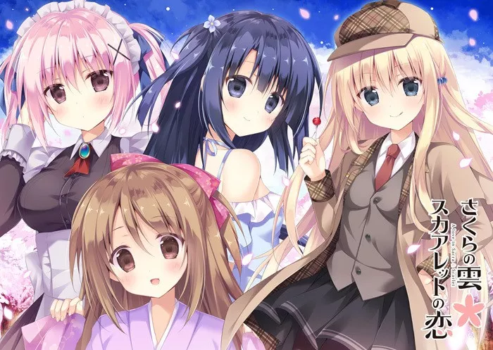 【PC】【Cabbage Soft】さくらの雲＊スカアレットの恋 / 樱色之云＊绯色之恋-光辉ACG