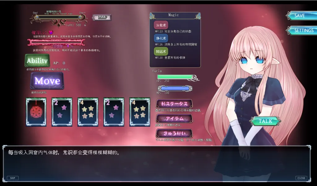 【PC】【えるふ茶園】Cage of Tentacles ~苗床快楽地獄の触手監獄~ 官方中文+全CG存档-光辉ACG