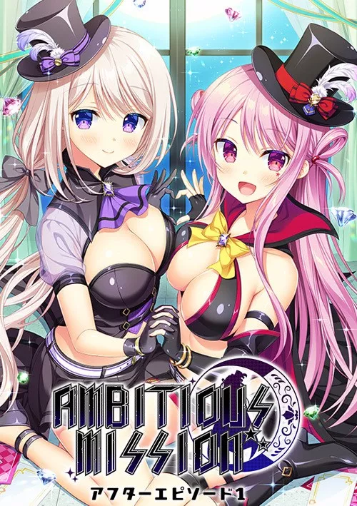 【PC】【生肉】【SAGA PLANETS】Ambitious Mission-After Episode1 游戏本体+CG-光辉ACG