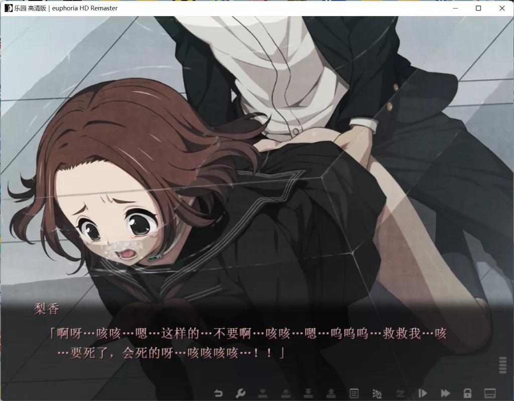 图片[3]-【PC】【Clockup】Euphoria / 乐园 HD步兵汉化版-光辉ACG