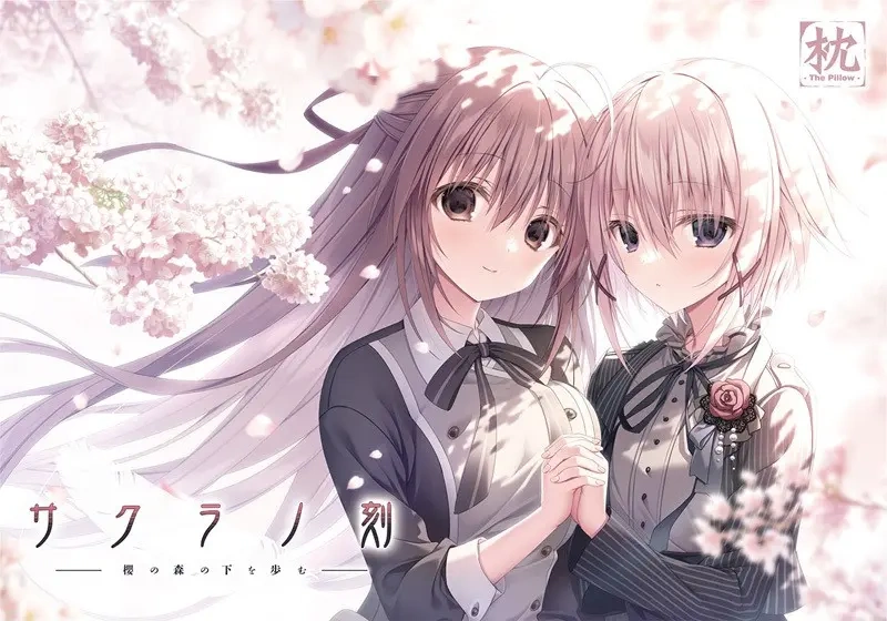 【PC】【枕社】樱之刻 / サクラノ刻-櫻の森の下を歩む 日文+汉化-光辉ACG