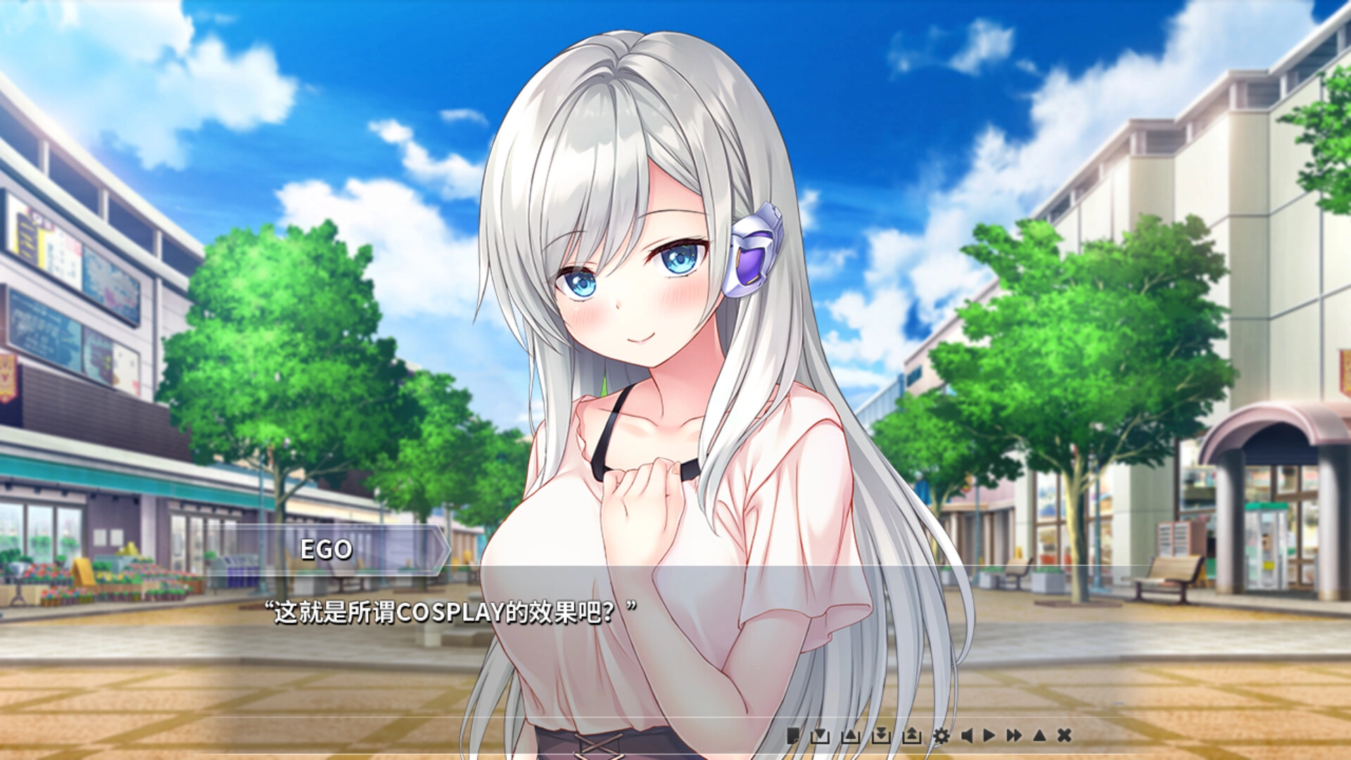 【PC】【Satsuki】从Kiss开始的自我主义～EGOISM～-光辉ACG