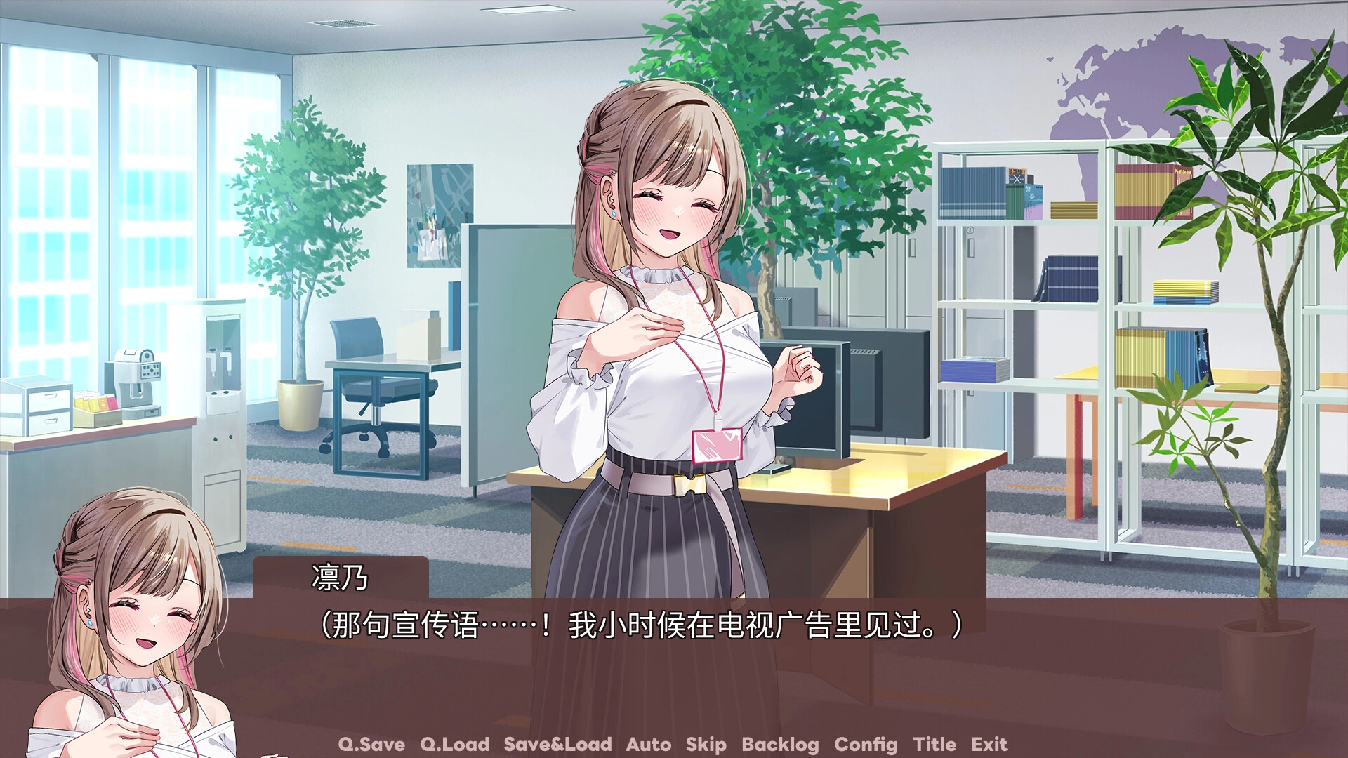 【PC】【SukeraSomero】迷醉唇旅-总编为我退高烧--光辉ACG