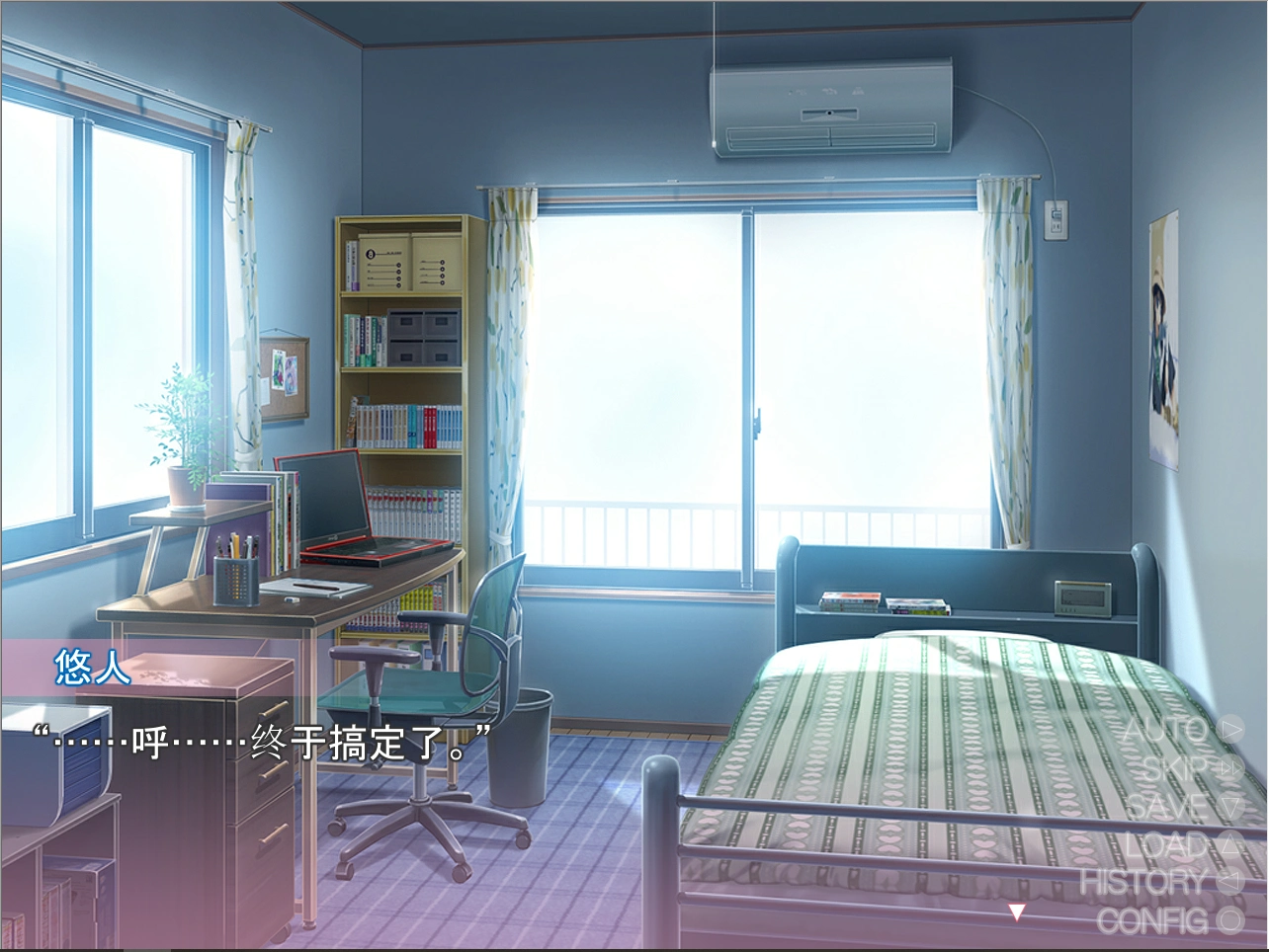 【PC】【Babel】ファンの少女にコスプレさせて-光辉ACG