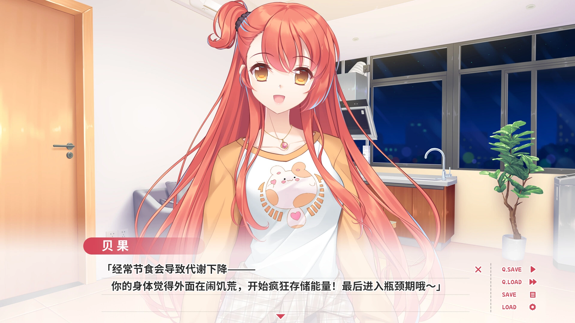 【PC】【橘子班】贝果爱情故事-光辉ACG