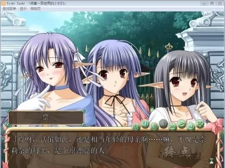 【PC】【Navel】Tick!Tack!-光辉ACG