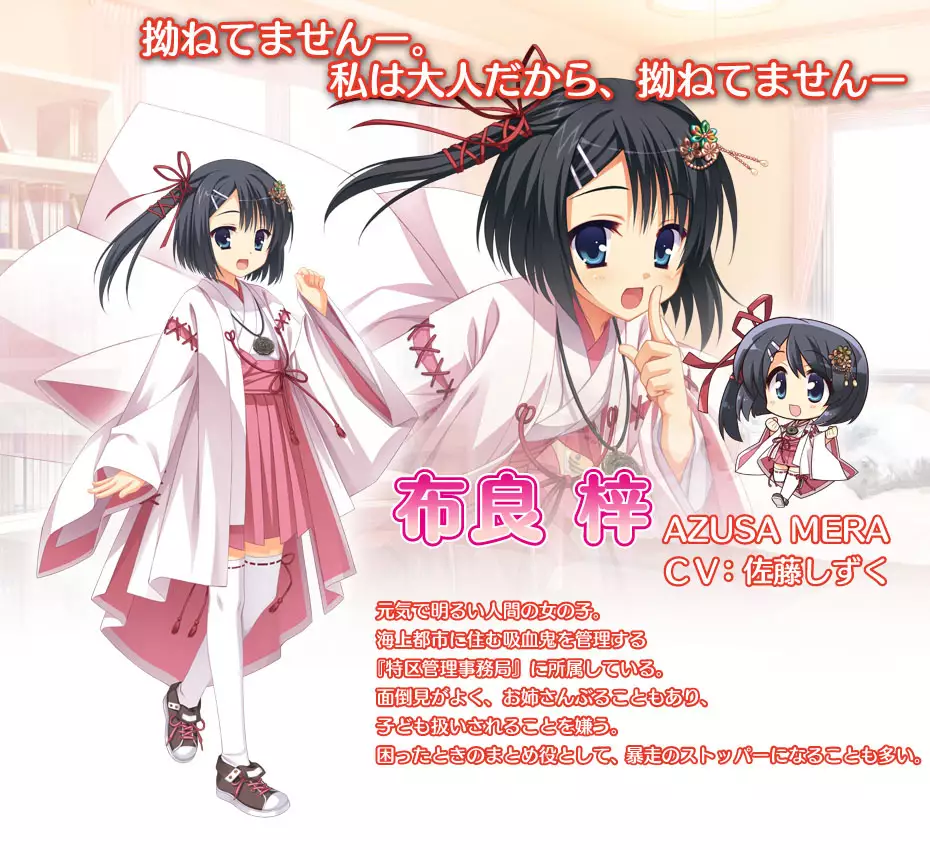图片[3]-【汉化】【柚子社】DRACU-RIOT!-光辉ACG