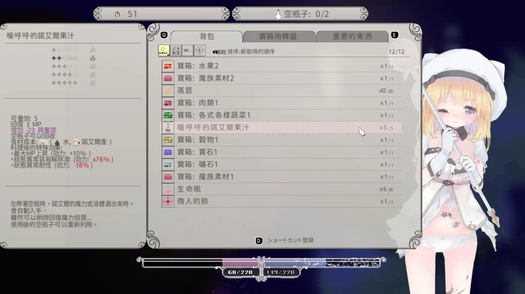 图片[2]-【PC/Mac】【ACT】Alice in Cradle-爱丽丝的摇篮-去马赛克【全版本】-光辉ACG