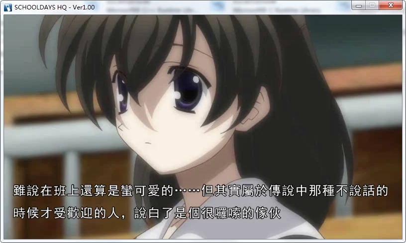 图片[2]-【无修正】【PC】School Days HQ / 日在校园高清重制无修正汉化版-光辉ACG