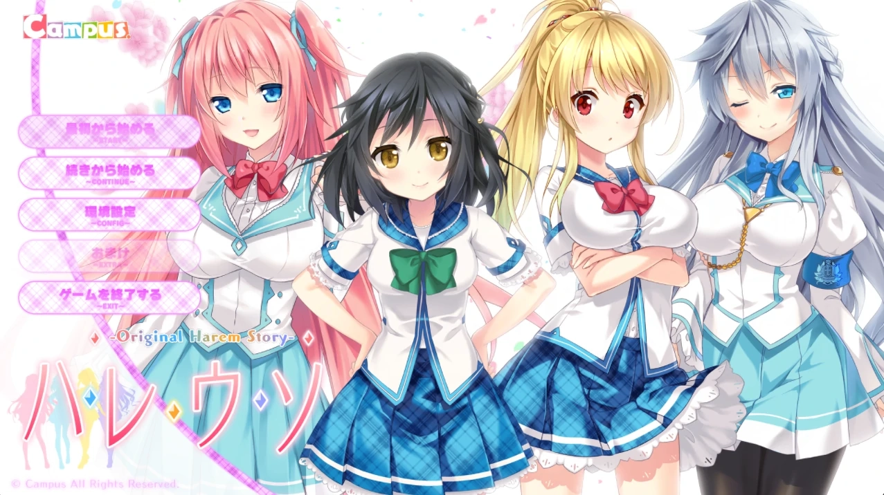 【PC】【Campus】后宫的谎言 / Original Harem Story-光辉ACG