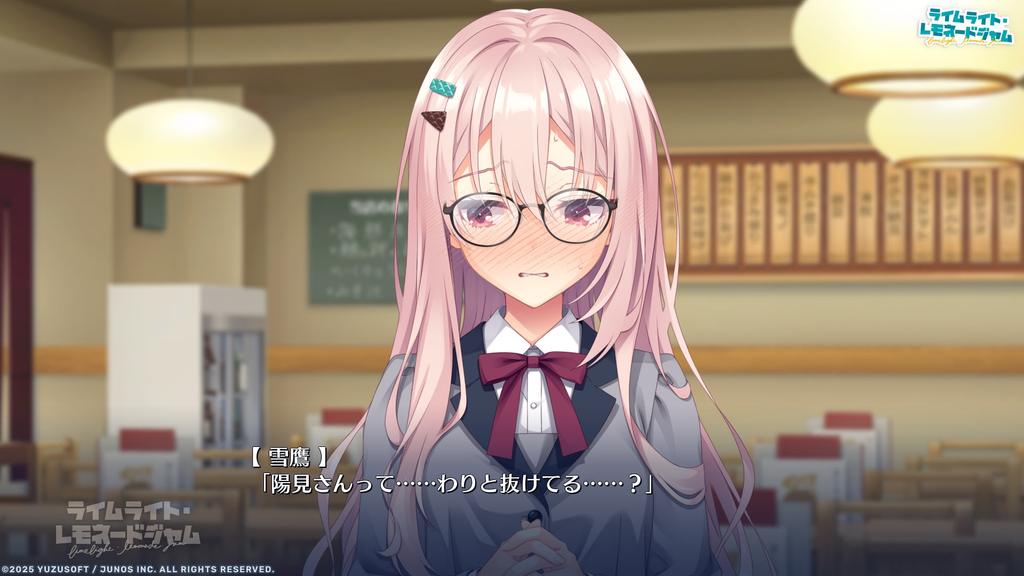 图片[3]-【PC】【YUZUSOFT】橘光柠水随想曲 / 逐光柠檬协奏曲-光辉ACG